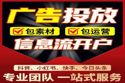 信息流营销案例：打造爆款短视频的秘诀