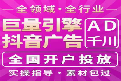 百度推广收费模式分析：实战案例分享