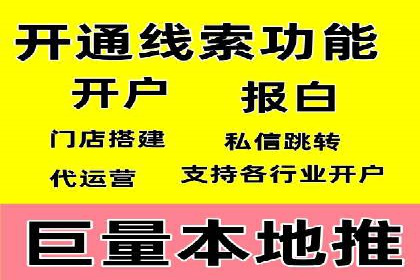 不同行业如何利用百度推广服务费提升效果